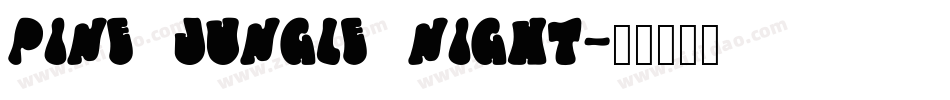 PINE JUNGLE NIGHT字体转换